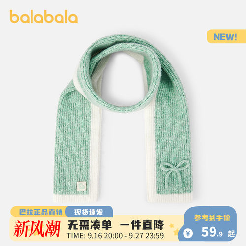 巴拉巴拉蝴蝶结围巾甜美保暖