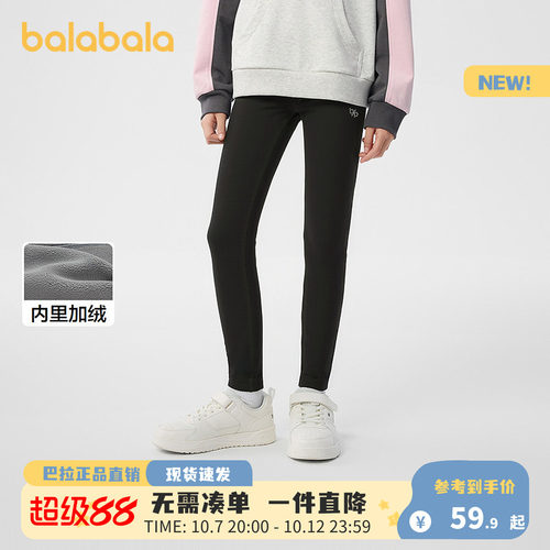 巴拉巴拉女童加绒打底裤秋冬新款