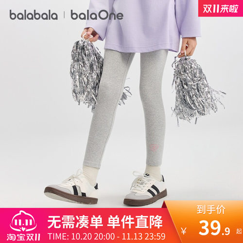 巴拉巴拉打底裤女童弹力长裤子