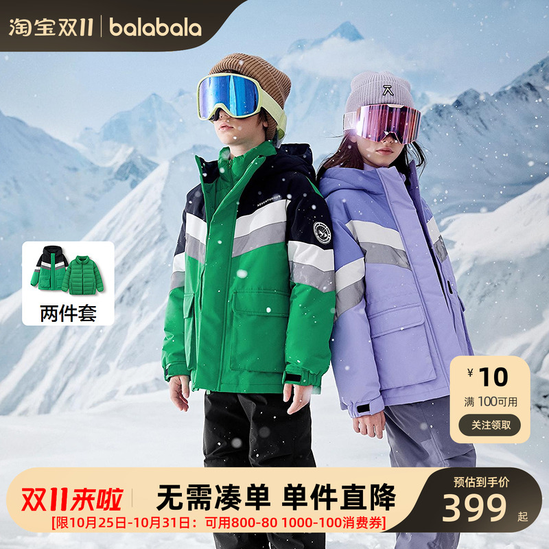 巴拉巴拉新款儿童冬季羽绒服