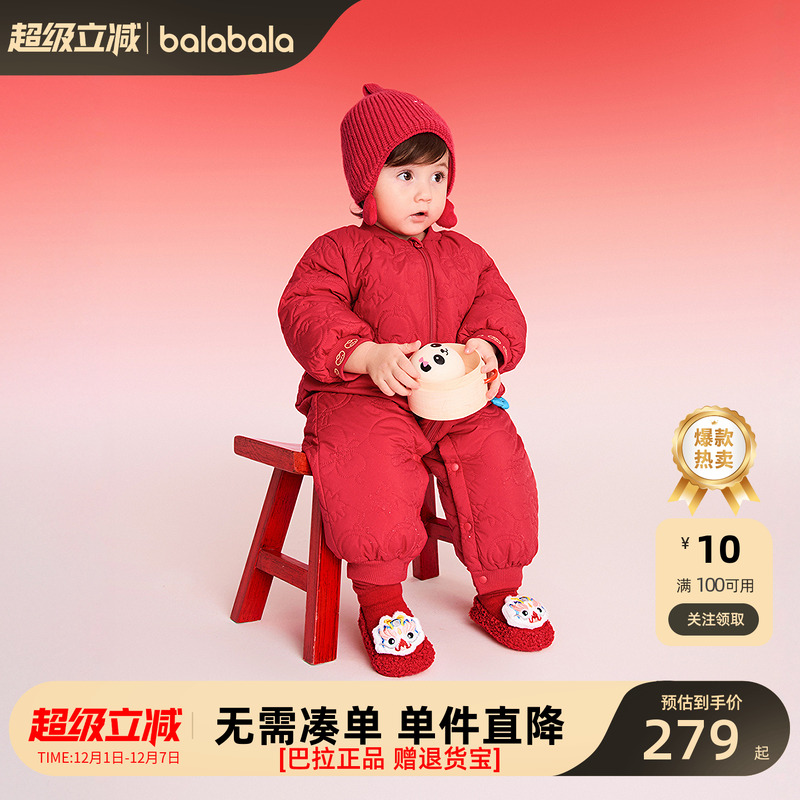 巴拉巴拉童装儿童羽绒连体衣年服