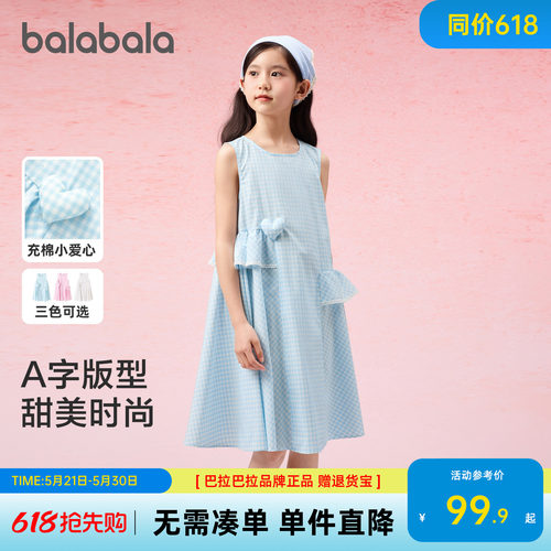 巴拉巴拉连衣裙女童无袖公主裙
