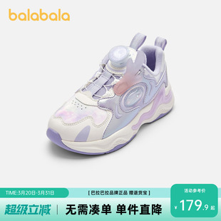巴拉巴拉童鞋儿童运动鞋女童跑步鞋轻便2026秋冬新款鞋子老爹鞋潮