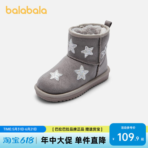 巴拉巴拉雪地靴女童加绒中筒棉靴