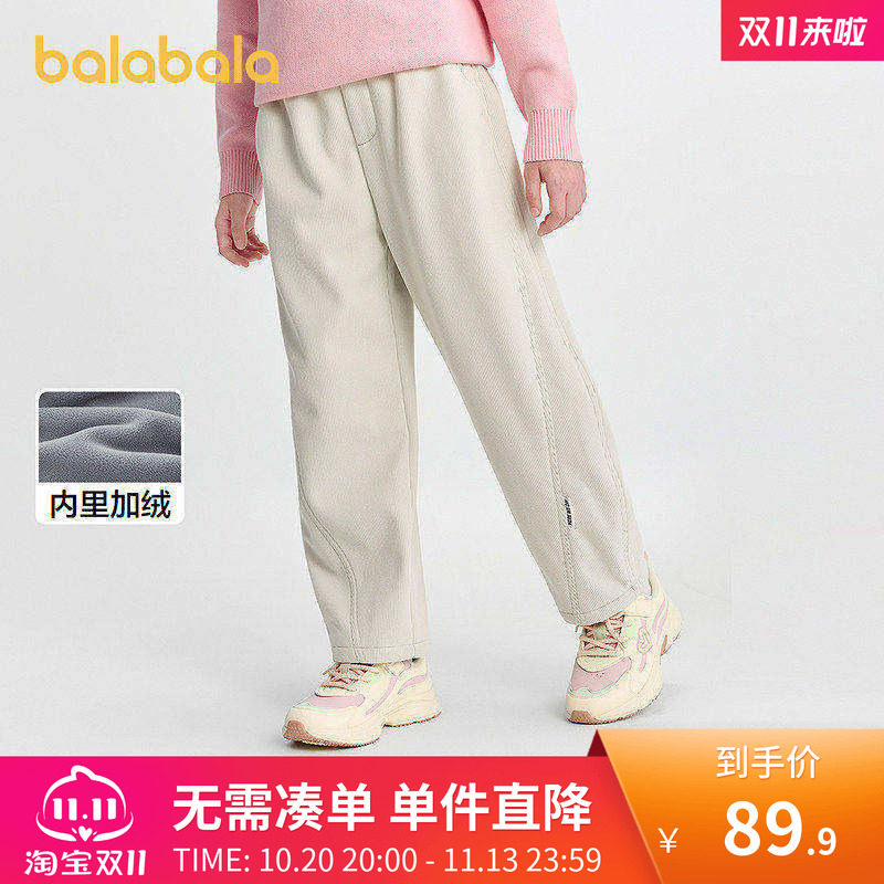 巴拉巴拉balaOne童装儿童裤子2026秋冬新款男女童加绒弯刀裤保暖