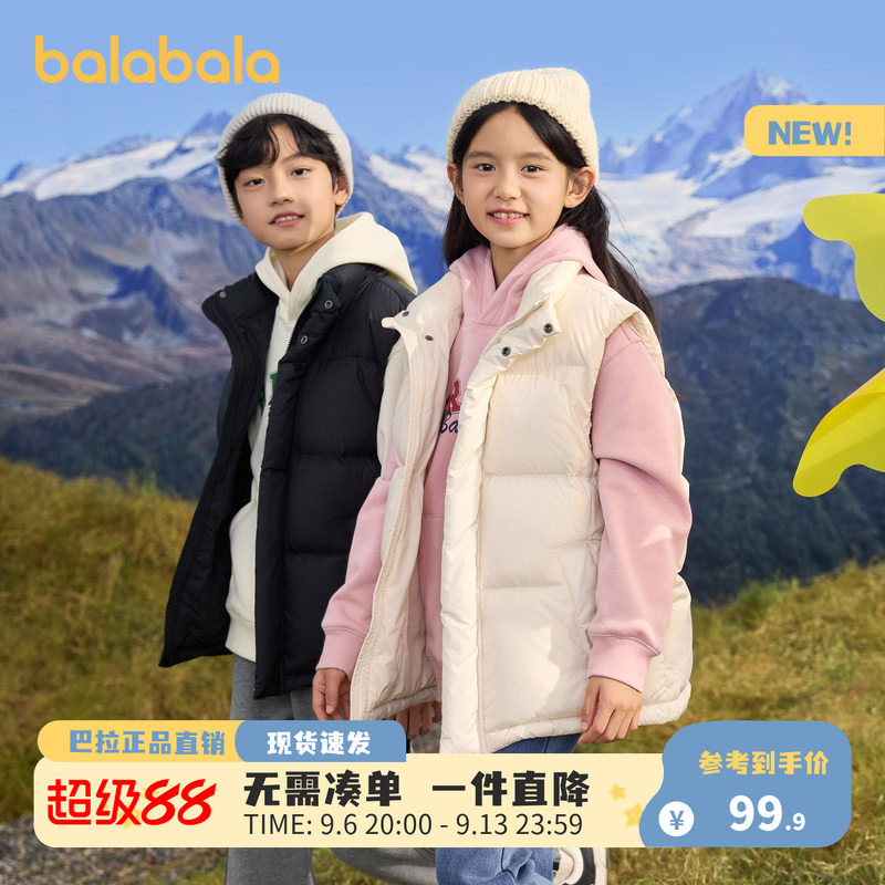 巴拉巴拉童装儿童马甲男童衣服女童背心2026秋冬装羽绒马甲保暖潮