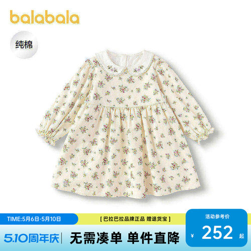 巴拉巴拉连衣裙女童A型碎花裙子