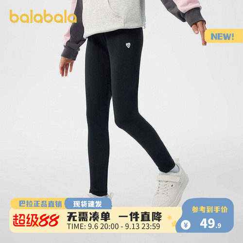 巴拉巴拉打底裤女童印花裤子高弹