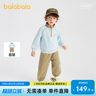 巴拉巴拉童装儿童套装女童宝宝男童两件套新款上衣2026春装舒适潮