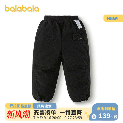 巴拉巴拉长裤男童羽绒裤宽松伞裤