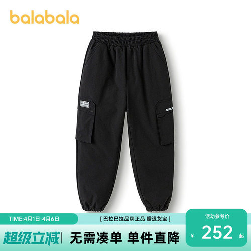 巴拉巴拉羽绒裤男童保暖长裤防护