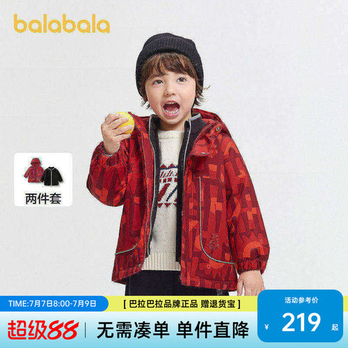 巴拉巴拉balaOne棉服两件套三防