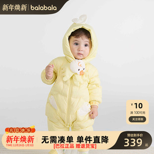 【商场同款】巴拉巴拉童装宝宝连体衣羽绒服冬装外出抱衣时尚萌趣