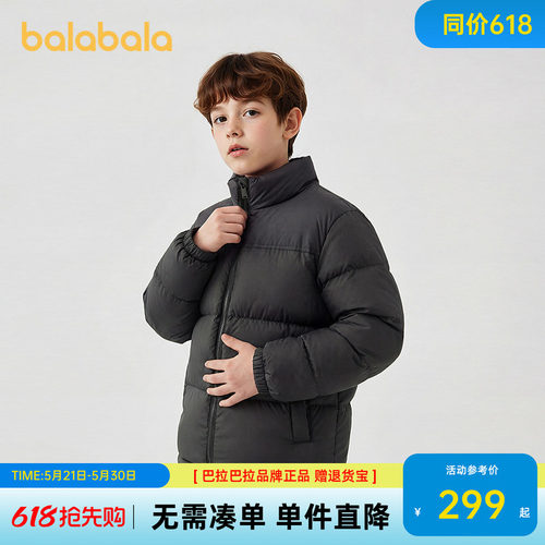 巴拉巴拉羽绒服男童女童亲子外套