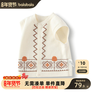 巴拉巴拉宝宝童装针织马甲婴儿男童坎肩背心撞色提花时尚气质潮流