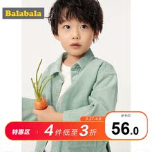 巴拉巴拉童装小童2020新款秋装衬衫1