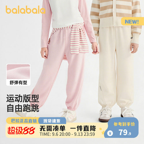 巴拉巴拉新款儿童春秋运动裤子