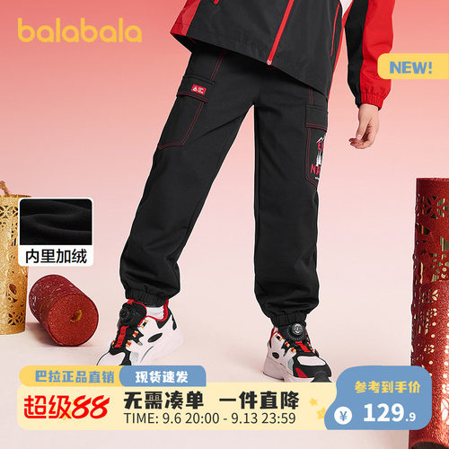 巴拉巴拉男女童春秋宽松束脚裤
