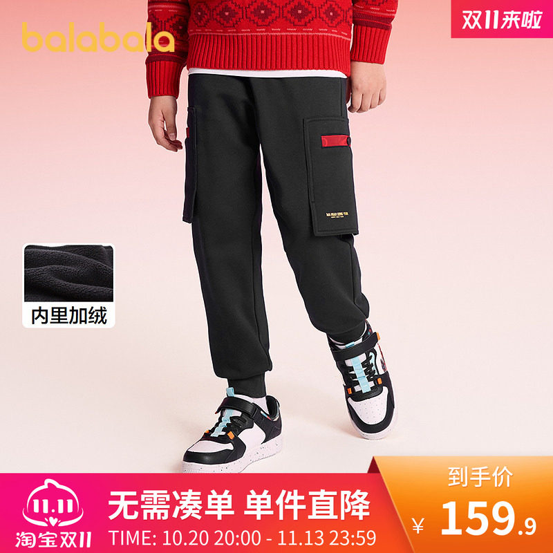 【balaOne】巴拉巴拉童装儿童裤子男童2026年新款春秋加绒慢跑裤
