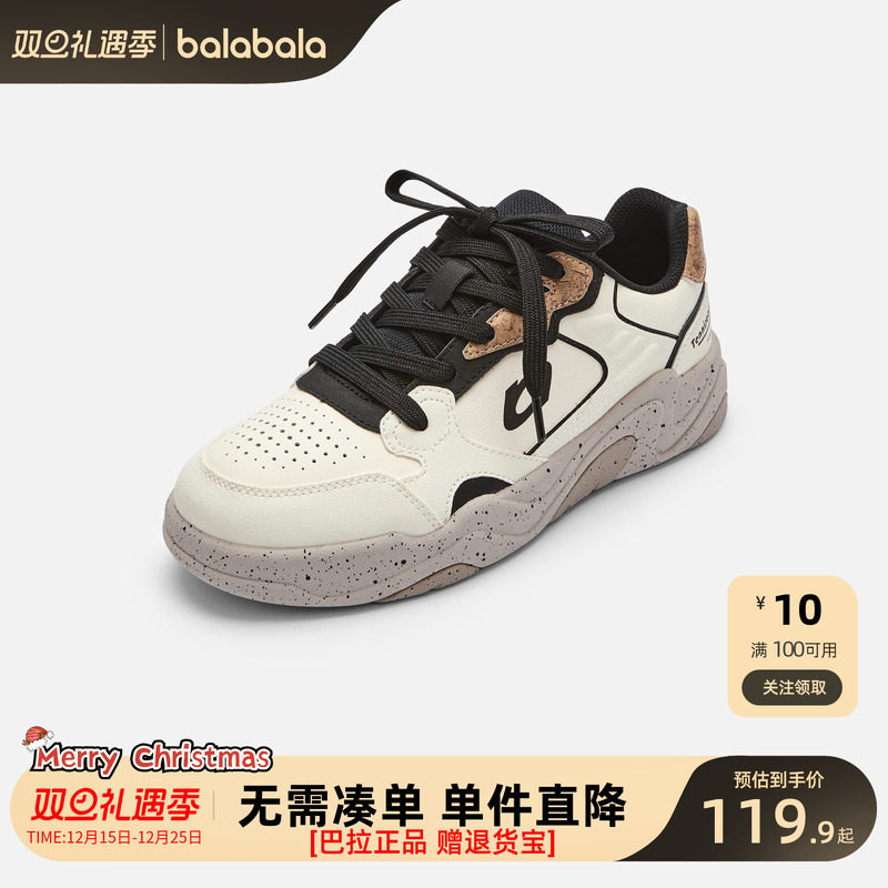 巴拉巴拉童鞋男童运动鞋网球板鞋秋季鞋子低帮舒适透气撞色休闲鞋