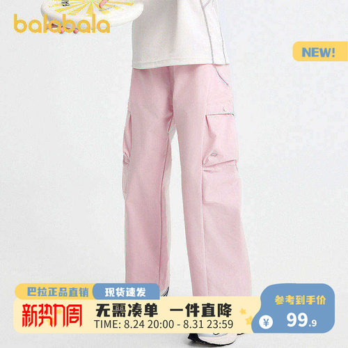 巴拉巴拉balaone长裤男童工装裤