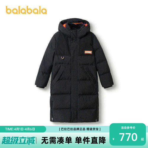 巴拉巴拉羽绒服男童冬加厚保暖