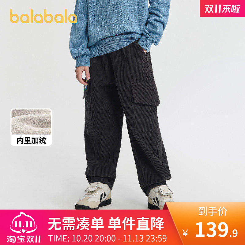 巴拉巴拉balaOne童装儿童裤子男童加绒长裤2026冬装新款工装裤潮