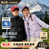 巴拉巴拉balaOne儿童马甲女童男童亲子外套上衣新款 2026秋冬 童装