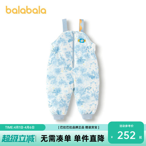 巴拉巴拉长裤男童宽松羽绒背带裤