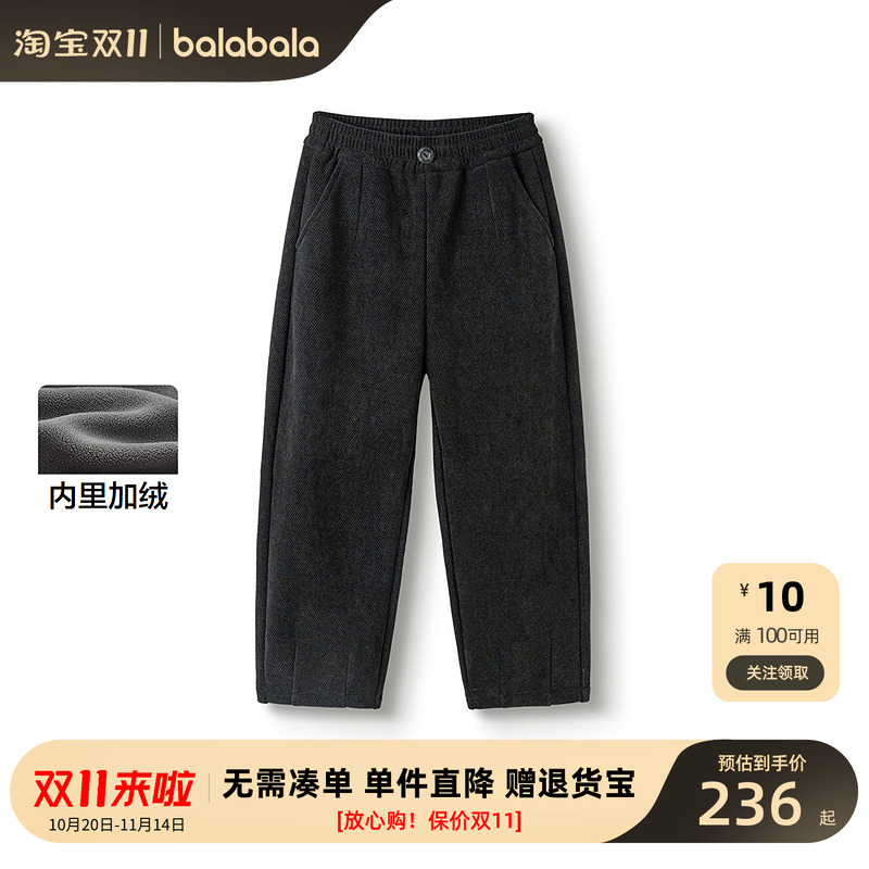 【商场同款】巴拉巴拉童装儿童加绒裤子女童长裤2025冬新款萝卜裤
