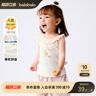 巴拉巴拉婴儿背心上衣女童夏季 甜美精致时髦可爱 薄款 外穿2025新款
