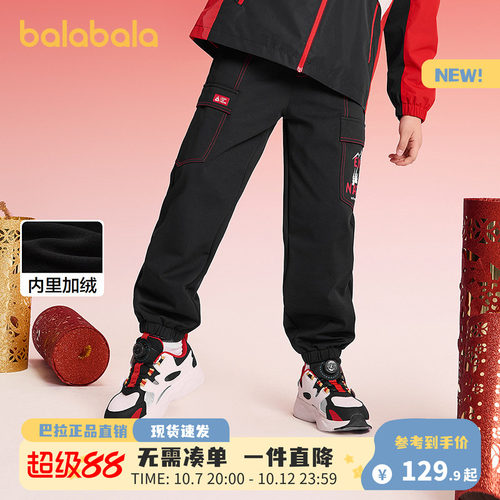 巴拉巴拉男女童春秋宽松束脚裤