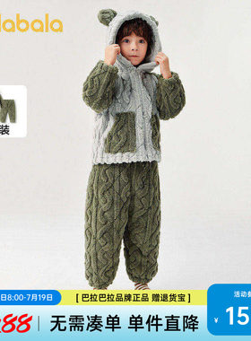 巴拉巴拉家居服套装男女童珊瑚绒
