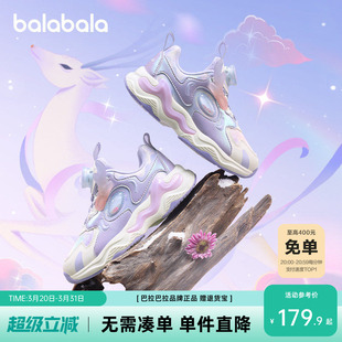 巴拉巴拉童鞋儿童运动鞋女童跑步鞋轻便秋冬新款鞋子老爹鞋潮正品