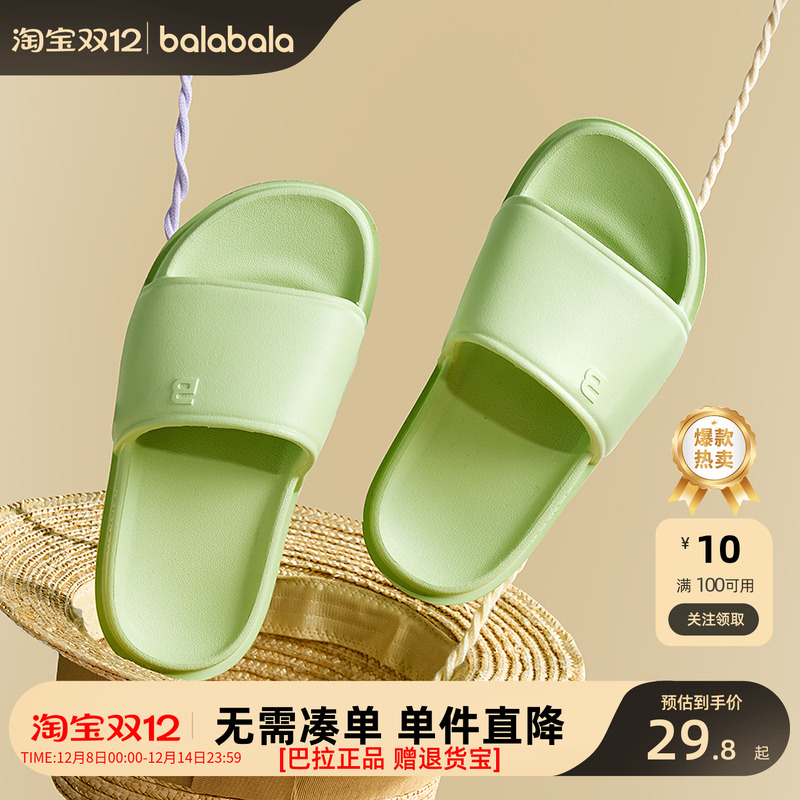 巴拉巴拉新款儿童夏季拖鞋