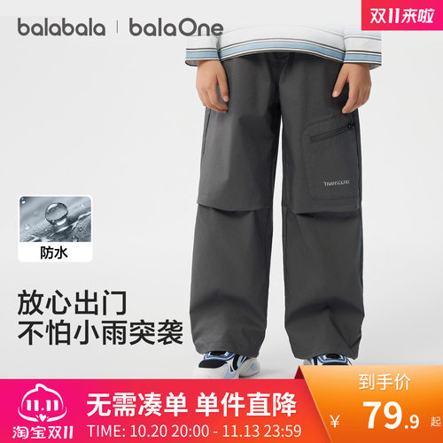 巴拉巴拉长裤男童户外工装裤潮