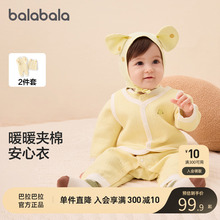 巴拉巴拉童装婴儿连体衣新生儿宝宝包屁衣爬服两件套保暖官方正品