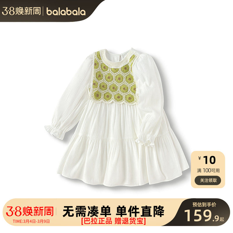 巴拉巴拉童装儿童连衣裙女童春秋装假两件裙子花边袖口文艺田园风