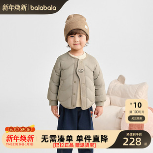 巴拉巴拉【商场同款】宝宝羽绒服保暖内胆男女童外套2025新款冬装