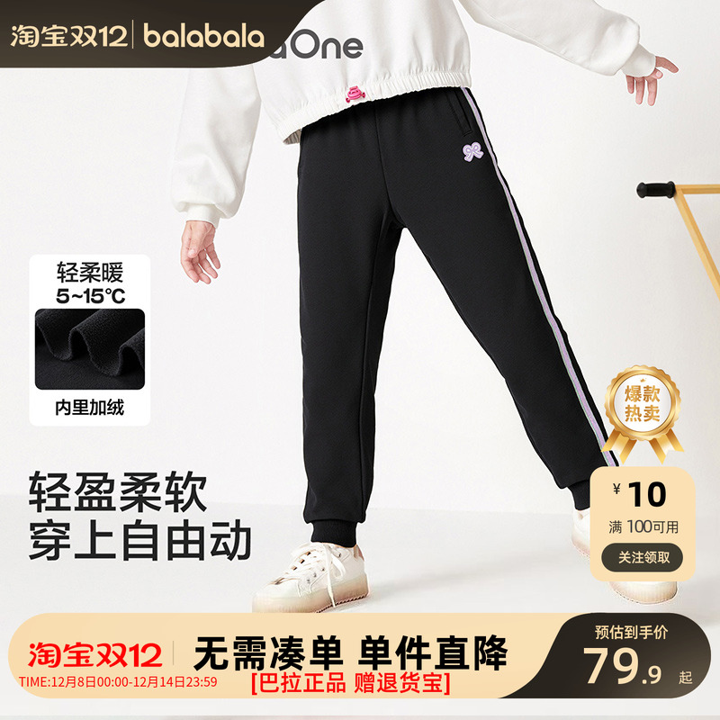 巴拉巴拉新款儿童秋季裤子