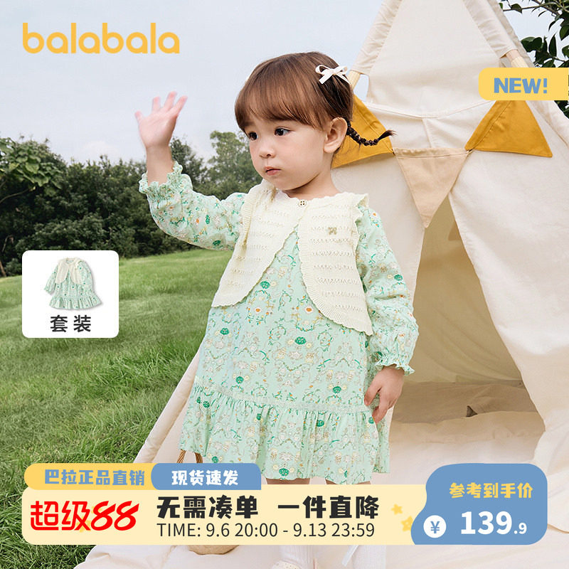 巴拉巴拉童装儿童连衣裙女童秋季时尚满印文艺裙子休闲舒适两件套