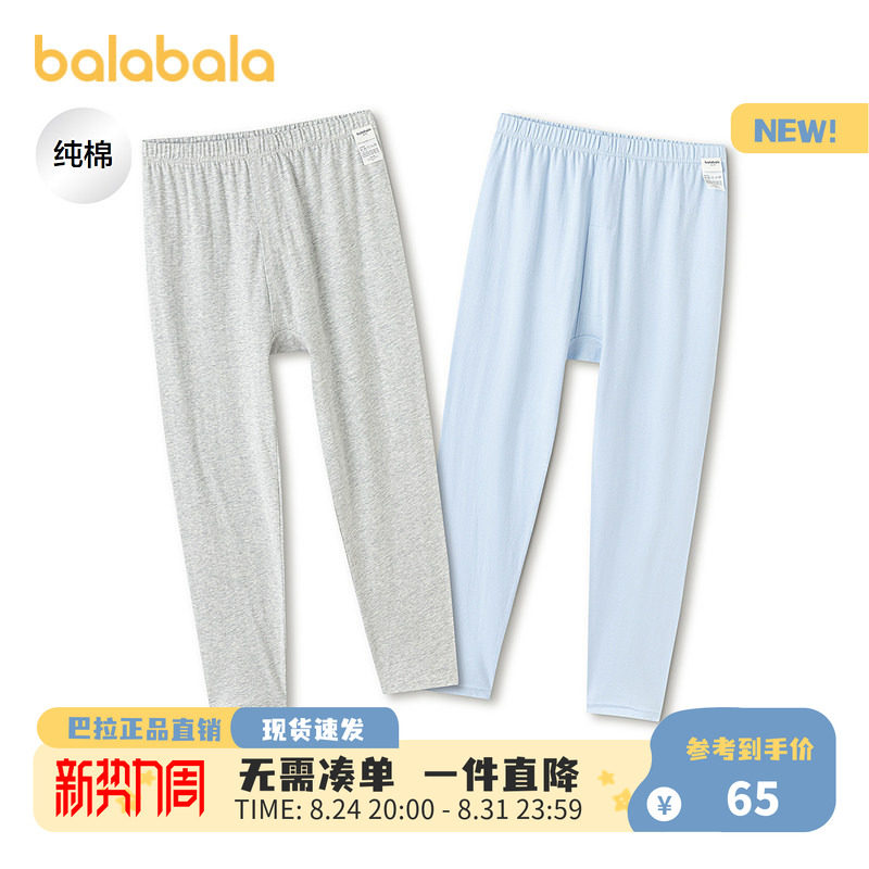 巴拉巴拉balaOne内衣加绒保暖裤图片