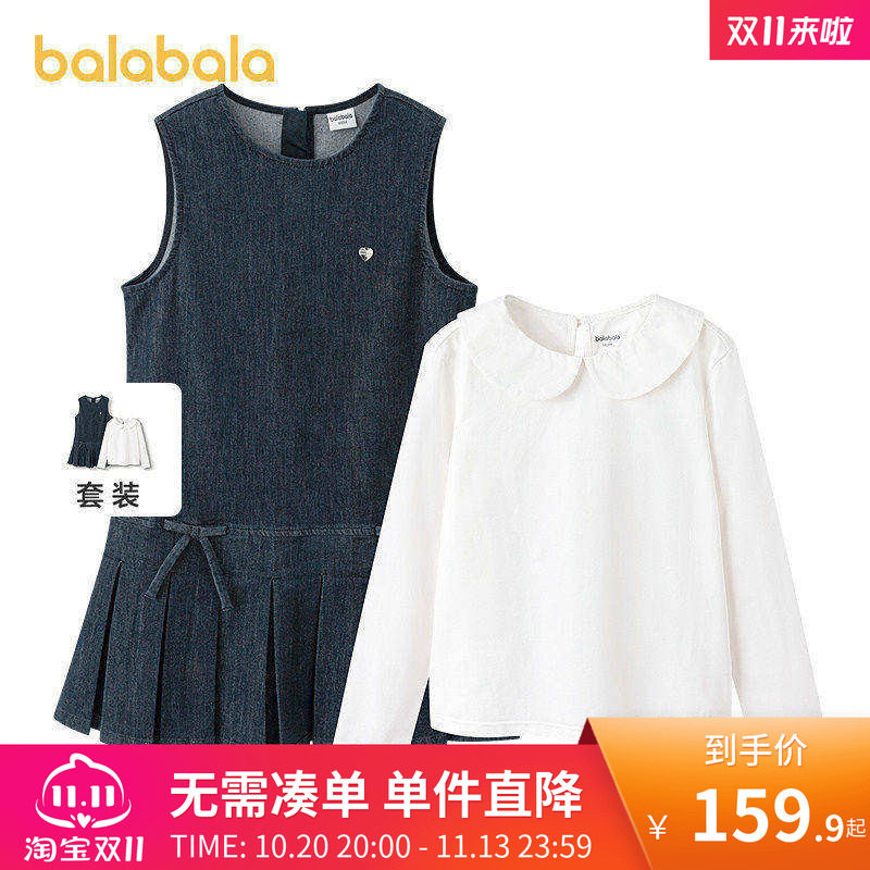 【商场同款】巴拉巴拉童装女裙子儿童连衣裙2026秋长袖套装两件套