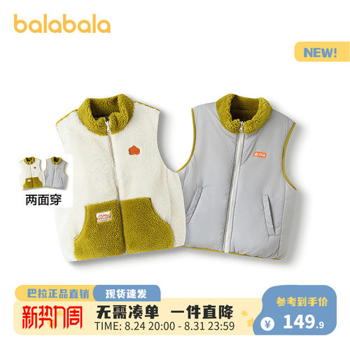 巴拉巴拉双面穿棉马甲保暖百搭