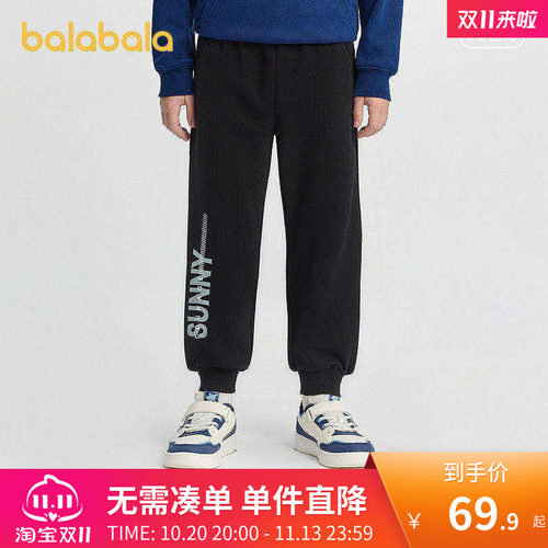 巴拉巴拉男童秋季束脚运动卫裤