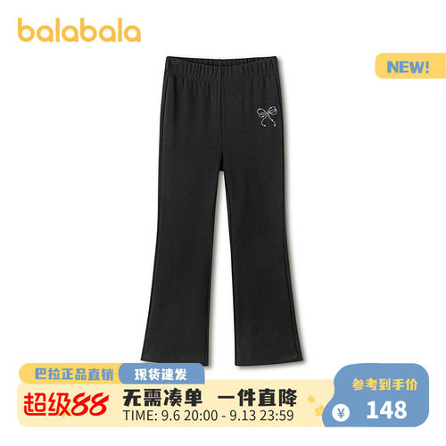 【商场同款】巴拉巴拉童装女打底裤宝宝长裤2026秋装新款儿童裤子