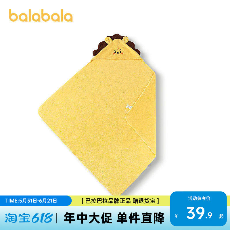 巴拉巴拉balaOne儿童浴巾男童女童宝宝卡通图案舒适柔软纯棉毛巾