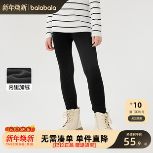 长裤 巴拉巴拉童装 新款 女童加厚保暖2025冬装 子百搭 儿童加绒打底裤