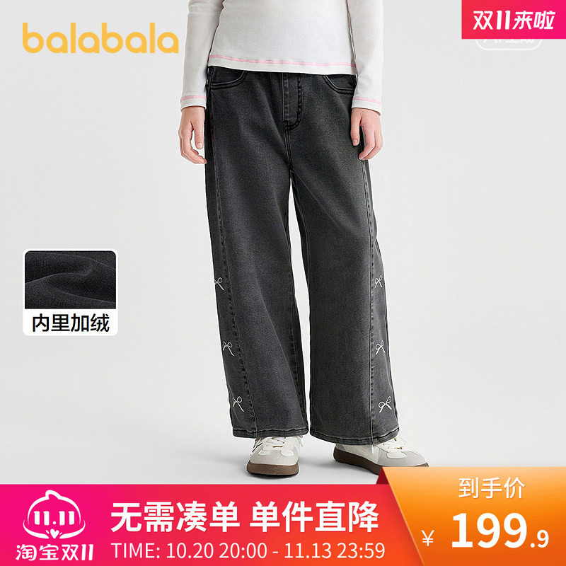 【balaOne】巴拉巴拉童装儿童加绒牛仔裤女童裤子宝宝长裤2026冬