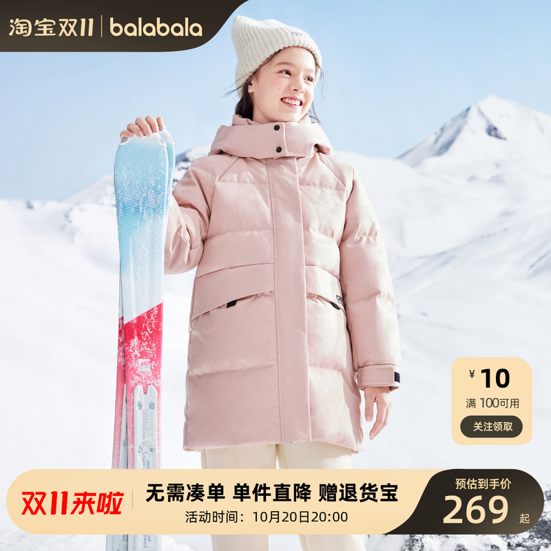 巴拉巴拉羽绒服女童加厚保暖外套